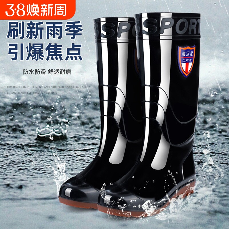 雨鞋加厚耐磨牛筋底水鞋男女耐酸碱高筒劳保雨靴防滑防水洗车水靴