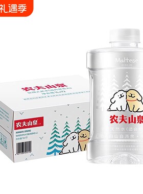 农夫山泉婴儿水1L*2瓶婴幼儿饮用天然低钠水母婴宝宝泡奶粉饮用水