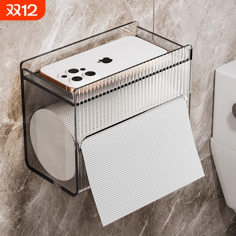 【全网低价】卫生间纸巾盒壁挂式