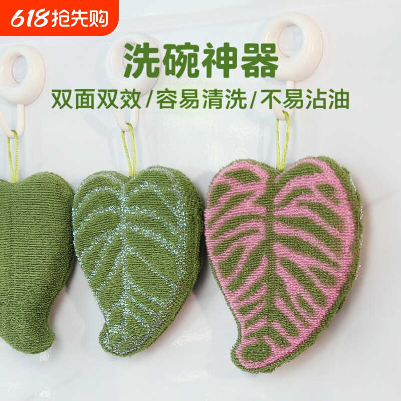 厨房专用洗碗布刷碗神器竹纤维海绵擦清洁家庭用海绵块刷锅百洁布