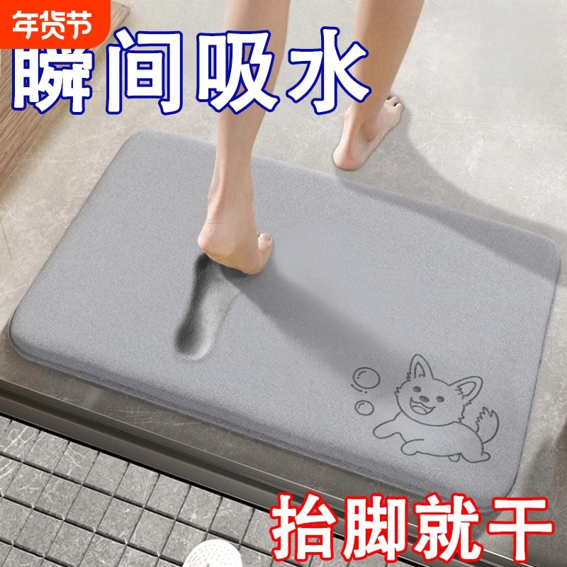 地垫吸水卫生间浴室2025新款脚垫防滑门垫加厚耐脏垫子绿色速干
