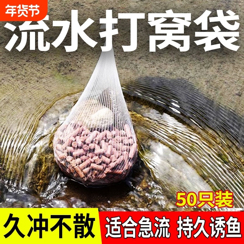 钓鱼打窝袋定点打窝网袋远投神器玉米颗粒抛饵器打窝器泥鳅水溶,户外/登山/野营/旅行用品,其他垂钓用品,淘宝优惠券,粉丝福利购,淘宝优惠卷