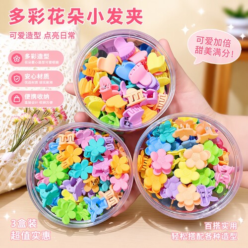 可爱风宝宝抓夹混款碎花发饰