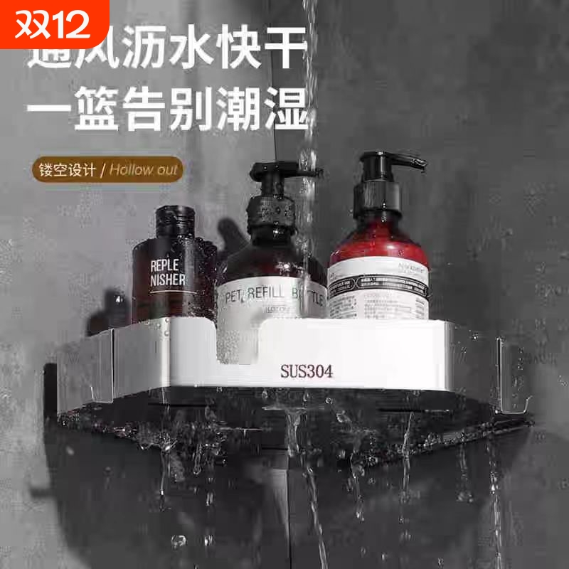 304不锈钢浴室置物架化妆室转角墙上用品收纳层架2层壁挂式免打孔