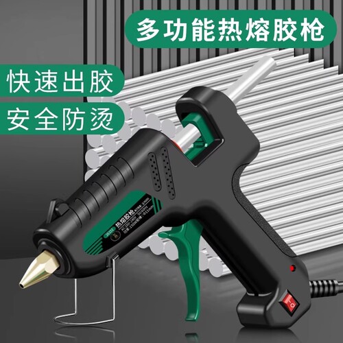 热熔胶枪手工家用热融胶抢高粘强力胶棒热熔胶棒7-11mm胶水热熔枪