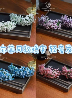 2026新款刘亦菲同款满天星仿真花发饰头饰发簪发钗新中式花朵红色