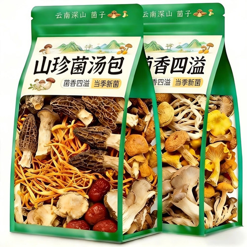 菌菇汤料包云南七彩山珍菌汤包羊肚菌干货菌菇类煲汤食材炖汤松茸