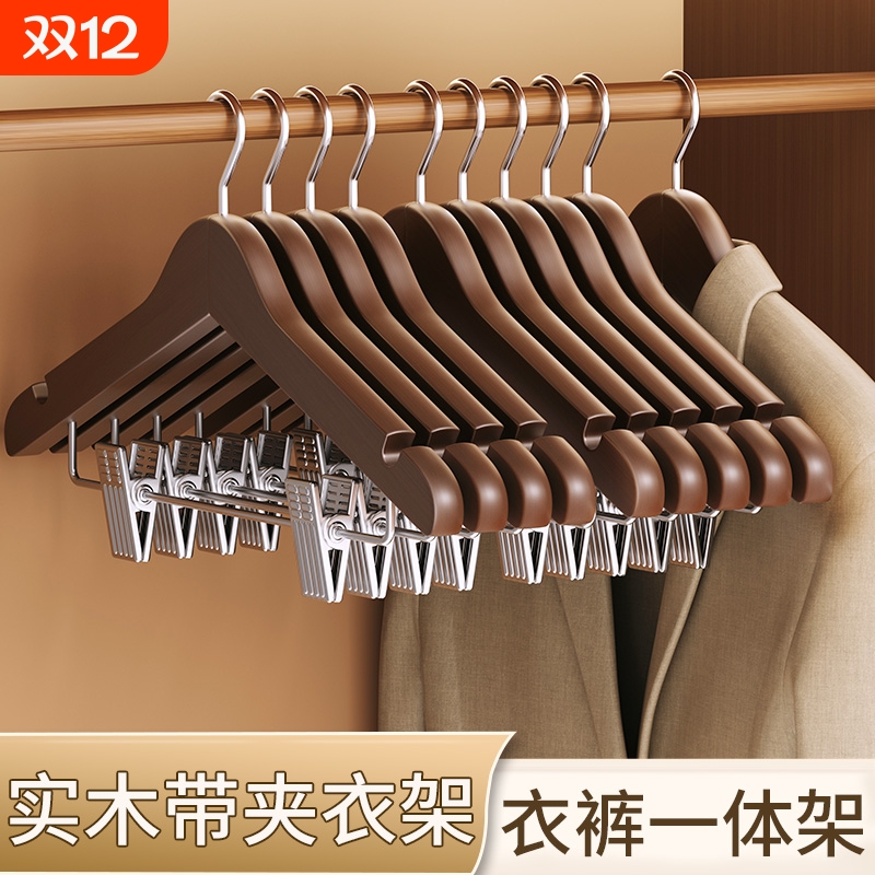 【央妈力荐】新款衣裤一体衣架