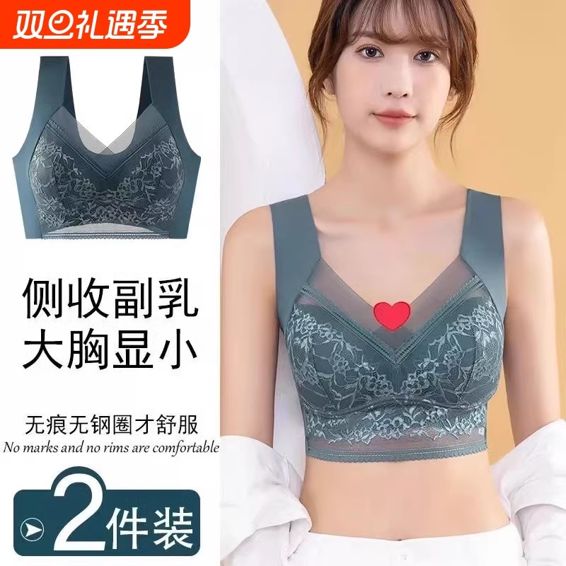 运动内衣女无钢圈背心式冰丝无痕文胸聚拢防下垂薄款夏季美背胸罩