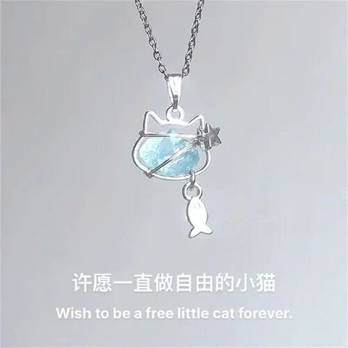 猫咪水晶绕线项链|237人收藏