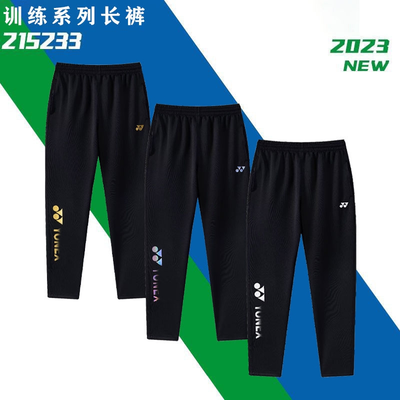 2025新款yy秋季羽毛球服镭射反光长裤速干透气宽松运动跑步训练裤