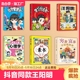 少年趣读王阳明漫画版 抖音同款 第一本学习方法书自我管理书 曾国藩家书42天成为小学霸儿童心理学素书给孩子 穷养富养不如有教养