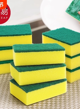 海绵擦AA1sn0-百洁布清洁刷清洗厨房用品洗碗布刷碗去污双面绵