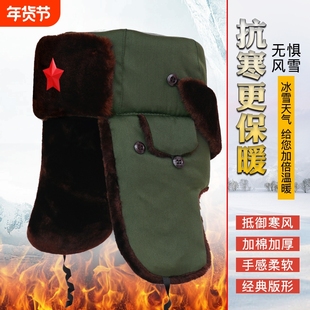 2025冬季雷锋帽男防寒加厚加绒棉帽东北护耳帽保安棉帽子冬天防风