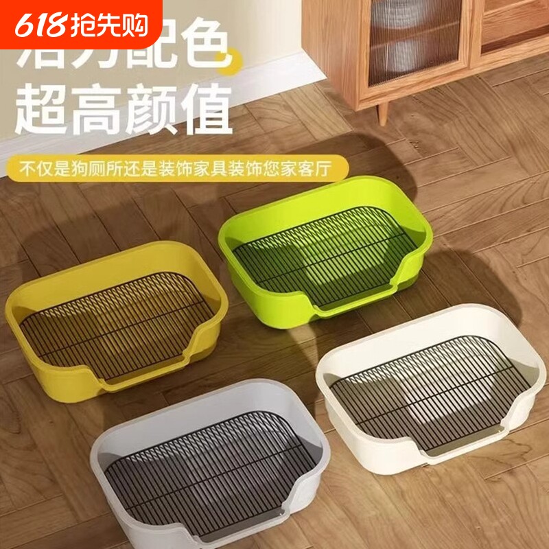 狗厕所小型犬中型犬大型犬狗狗粪便专用定点自动清理上厕所神器