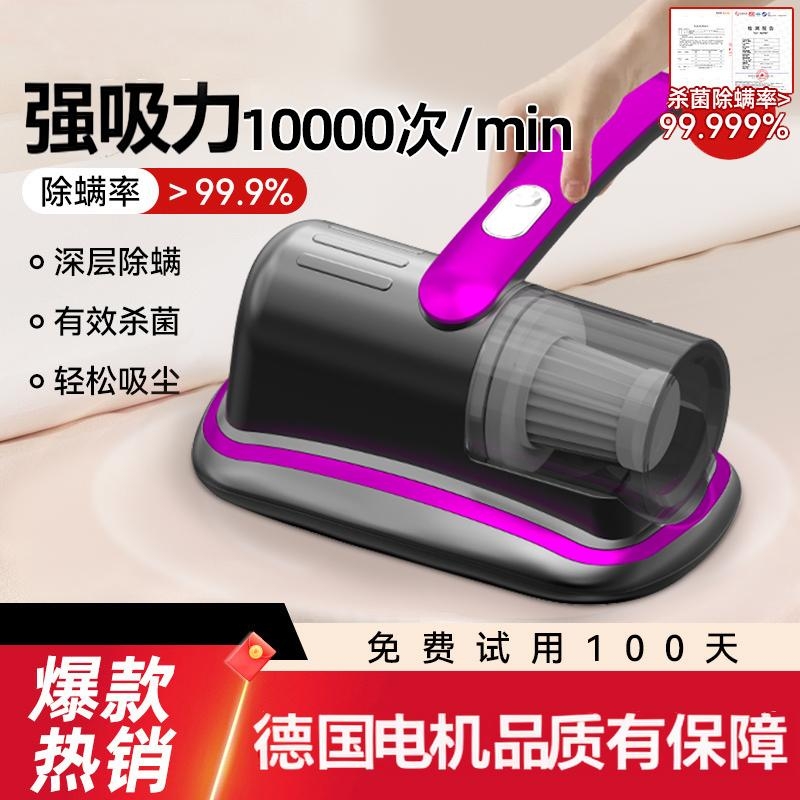 康家无线除螨仪床上吸尘器