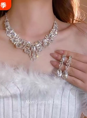 欧美夸张水滴流苏项链耳环套装女2025新娘婚纱首饰礼服锁骨配饰