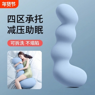 床上侧睡专用长条睡觉孕妇夹腿人体工学大抱枕成人女生睡觉男生款