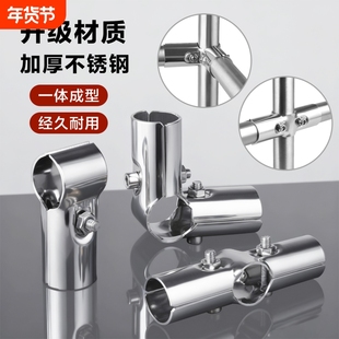 25/32不锈钢管连接件紧固件镀锌管圆管卡扣两通三通接头货架配件