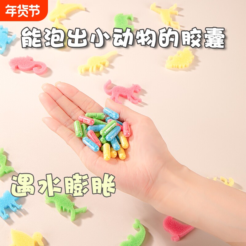 儿童泡水海绵胶囊小黄鸭鸭子宝宝戏水洗澡玩具玩水游泳水上画花洒