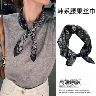 丝巾小方巾2025高级感配饰女春秋季围脖腰封红色黑色韩系波点粉色
