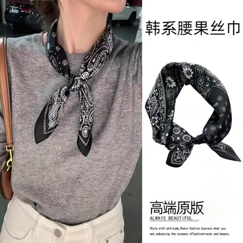 丝巾小方巾2025高级感配饰女春秋季围脖腰封红色黑色韩系波点粉色