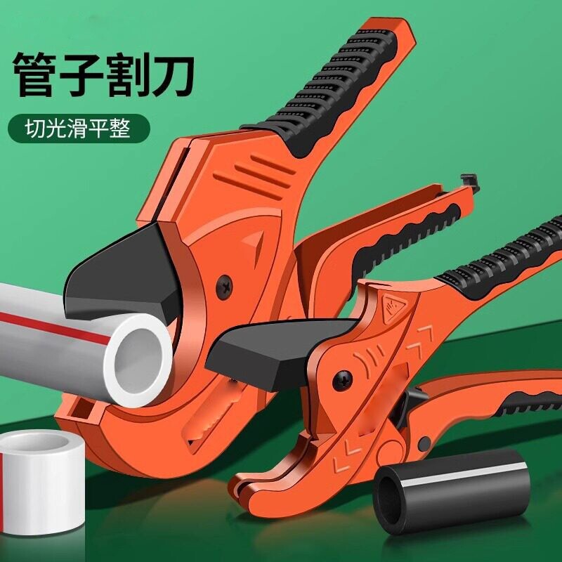 ppr水管剪刀专业管子割刀pvc管切割刀快剪割刀切管器钳管神器图片