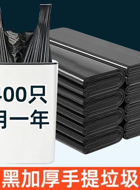 手提式垃圾袋家用加厚大号黑色背心式厨房宿舍一次性塑料袋子特厚