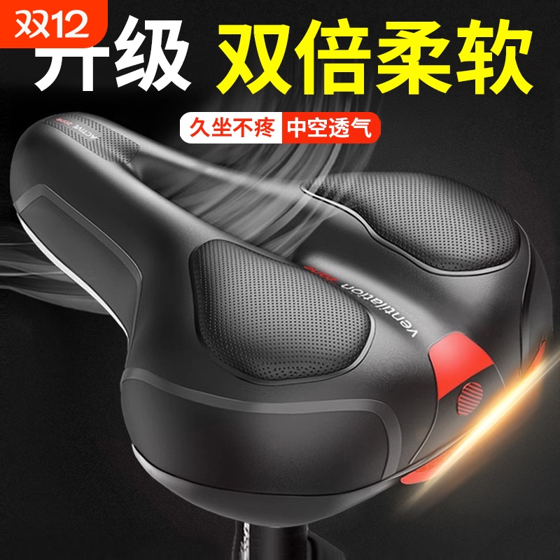 【全网爆款】超软硅胶自行车坐垫