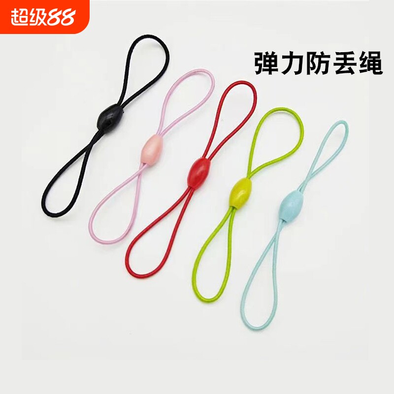 饰品挂绳u盘diy门禁卡8字弹力绳手机挂件迷你健身会员卡公交卡卡防丢编织爱心