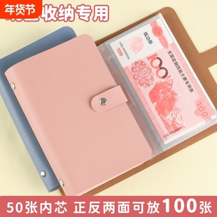 新款现金存钱本纸币收藏册零钱大容量收集册纪念钞收纳夹钱册票据钞票百元办公纪念币