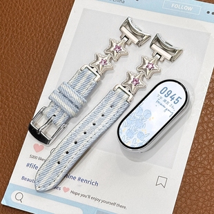 适用小米手环10代9/8pro星星气球牛仔拼金属表带智能手环9nfc版小众质感真皮小蛮腰替换配件腕带女陶瓷版银色