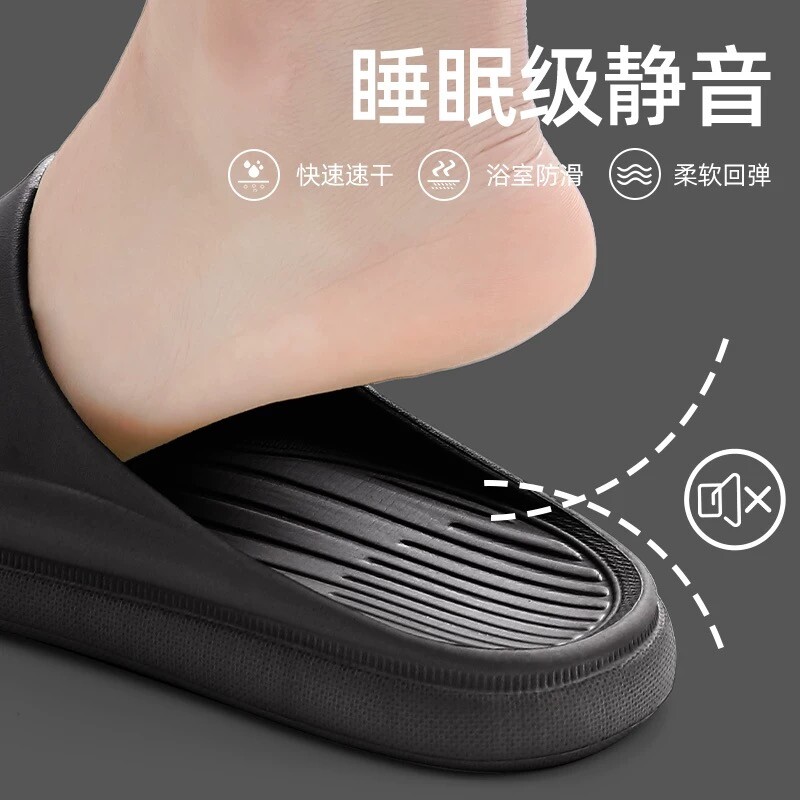 居家室内浴室洗澡静音防滑防臭情侣款凉拖鞋多规格