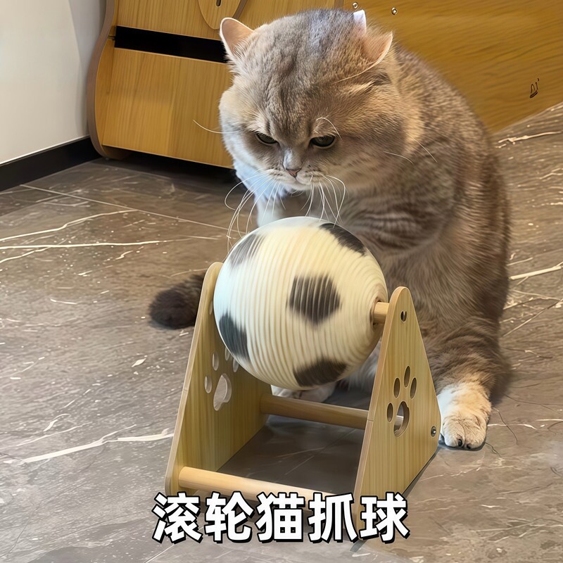 立式滚球木质猫抓板耐磨不掉屑猫抓球猫玩具木质猫咪自嗨解闷神器