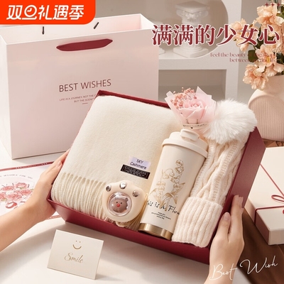 生日礼物女生女朋友老婆实用高级感围巾冬天保暖三件套礼盒闺蜜