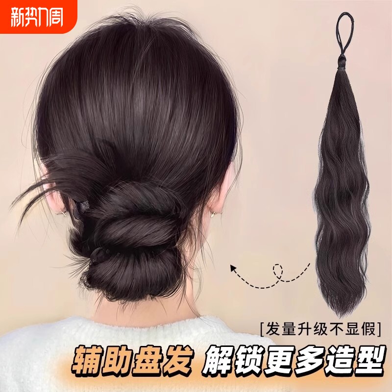 自绕丸子头发束假发发圈仿真发花苞头发包自然蓬松增发量盘发神器