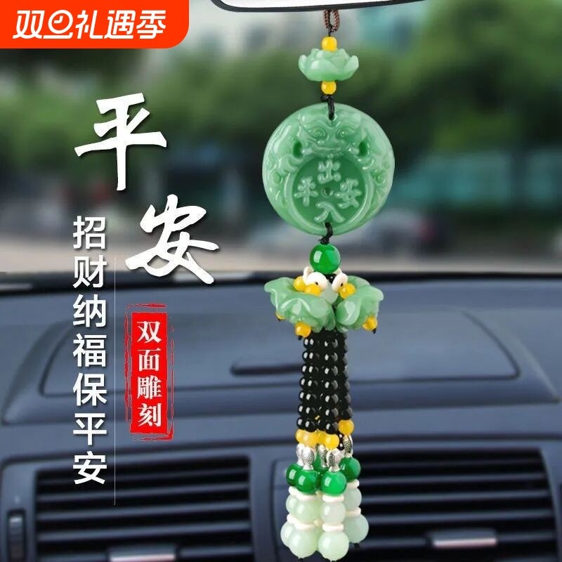 汽车挂件葫芦貔貅车载挂饰后视镜摆件吊坠出入平安车内装饰用品k5