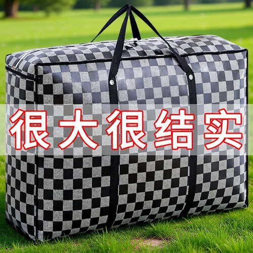 大容量搬家编织袋|超2000次加购