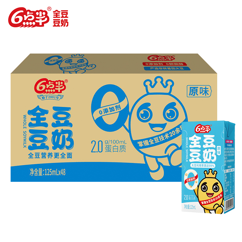 6点半豆奶125mLx8盒装低脂营养早餐奶植物奶蛋白质饮品豆,咖啡/麦片/冲饮,植物蛋白饮料/植物奶/植物酸奶,淘宝优惠券,粉丝福利购,淘宝优惠卷