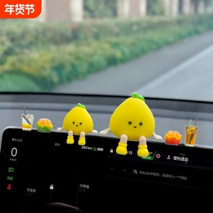 可爱桌面小摆件2025新款高颜值吊脚娃娃女生卧室办公室治愈装饰品