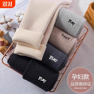子高腰托腹不勒肚子加厚保暖棉裤 外穿加绒裤 孕期 秋冬季 孕妇打底裤