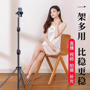 手机直播支架三脚架自拍拍照拍摄三角架带补光灯摄影影片户外多功能落地双机位话筒云台新型稳固承重录课