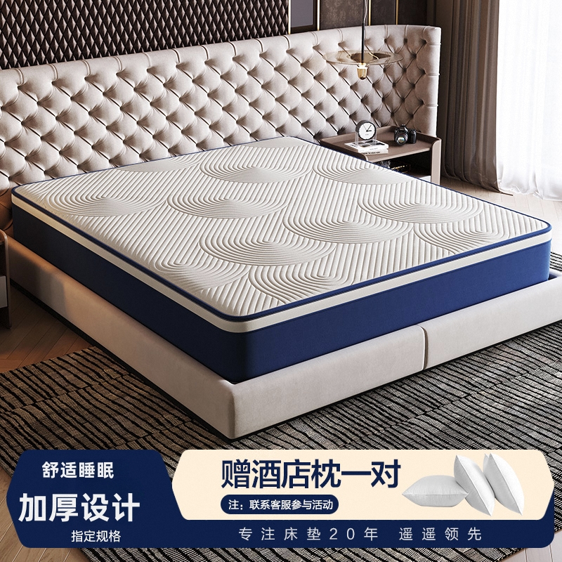 记忆棉盒子家用乳胶压缩独立弹簧床垫席梦思卷包麻折叠可拆洗护脊