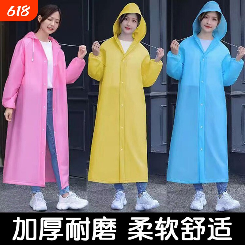 EVA防水雨衣成人加厚全身一体式便携户外暴雨骑行徒步耐磨雨天