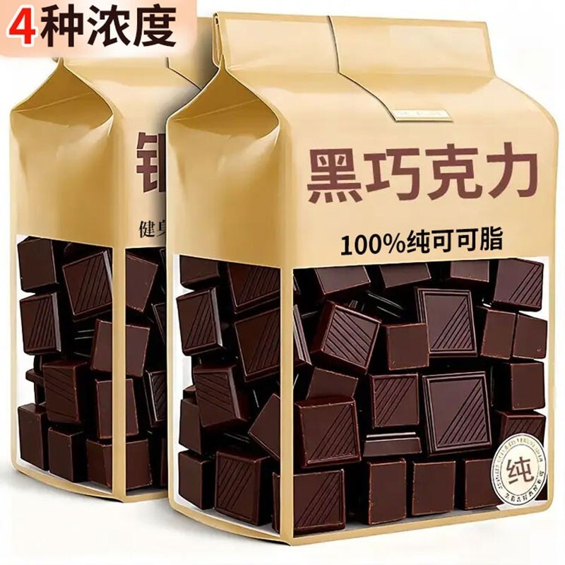 央黑巧克力无蔗糖高端零食纯可可脂健身官方旗舰店散装解馋代谢