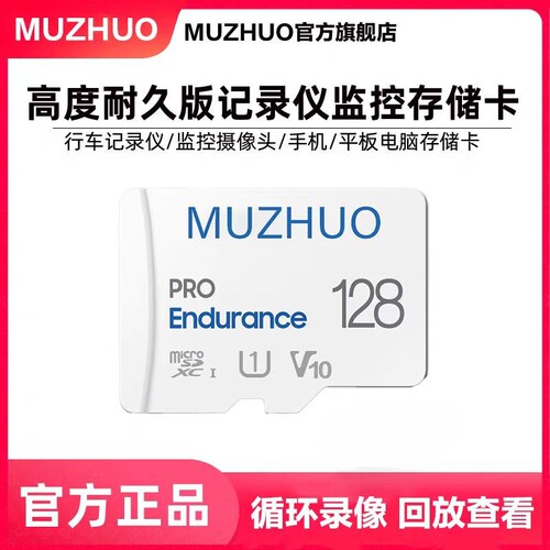 监控-记录仪-手机-相机-音响通用