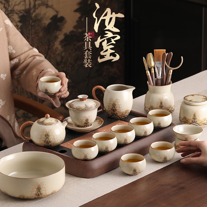 功夫茶具套装家用轻奢高档陶瓷盖碗茶壶茶杯茶盘客厅喝茶杯子全套