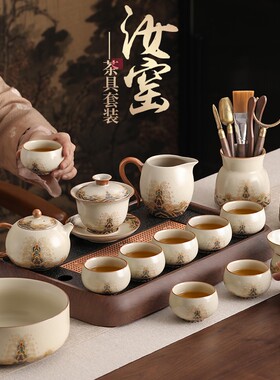 功夫茶具套装家用轻奢高档陶瓷