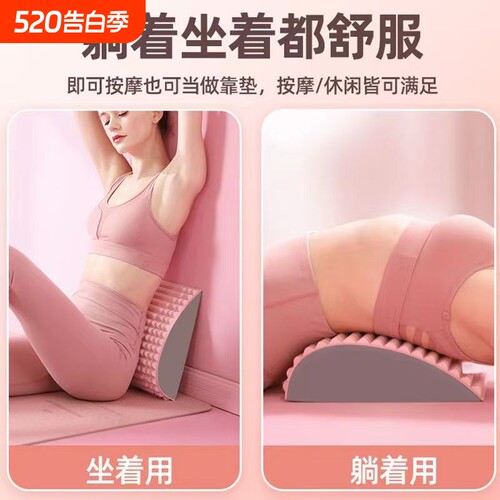 座椅靠枕腰椎拉伸腰椎舒缓器
