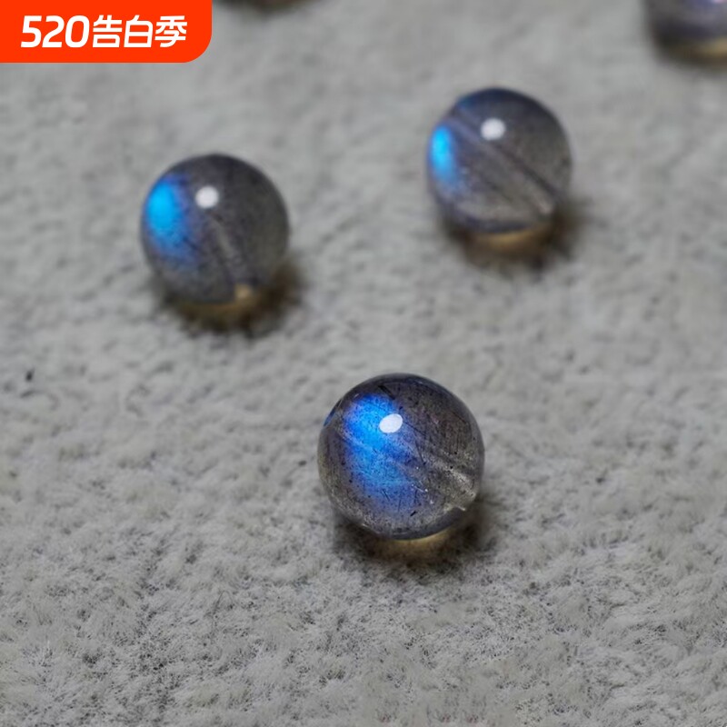 天然7A冰种灰蓝月光石散珠半成品6A彩光拉长石珠子配件女款